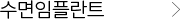 ���� ���ö�Ʈ