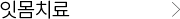 �ո�ġ��