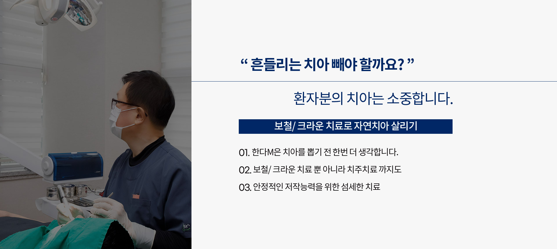 �ڿ�ġ�� �츮��